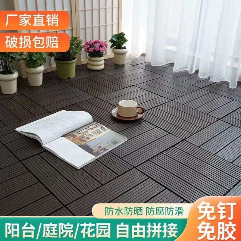 Plastic Floor Manufacturer Outdoor Balcony Floor Paving Terrace Courtyard Renovation Outdoor Self-Laying Splicing Wood-Plastic Floor