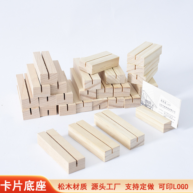 Подставка для открыток из массива дерева, подставка для календаря, бук, сосна, декор меню