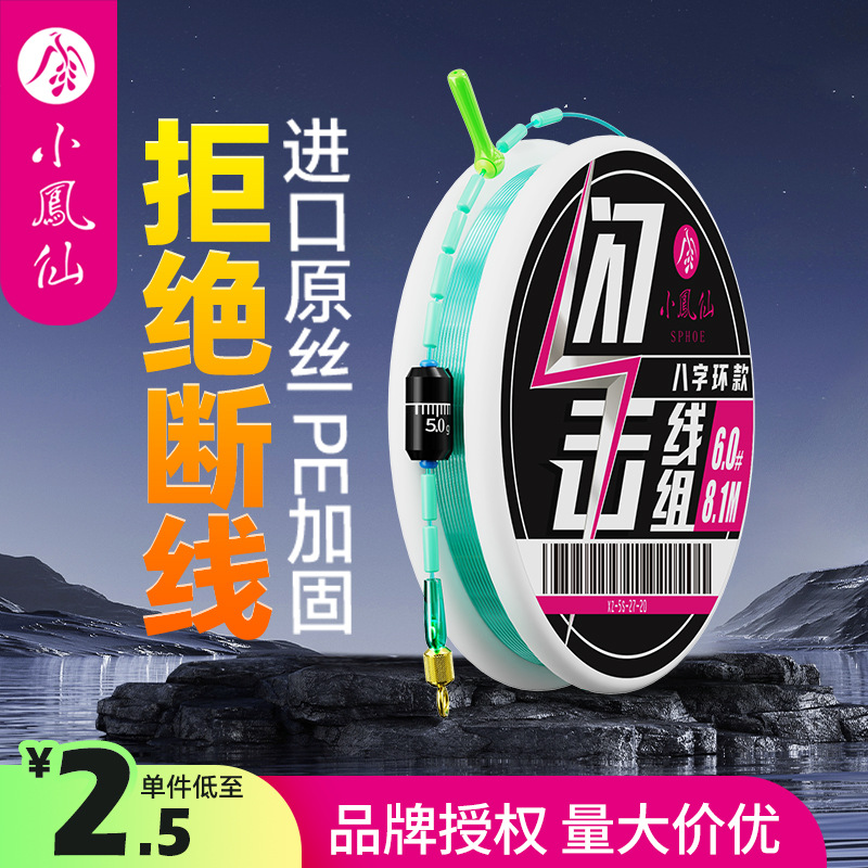 Группа основного шнура для рыбалки Small Impatiens, нейлоновая, высокая прочность на разрыв