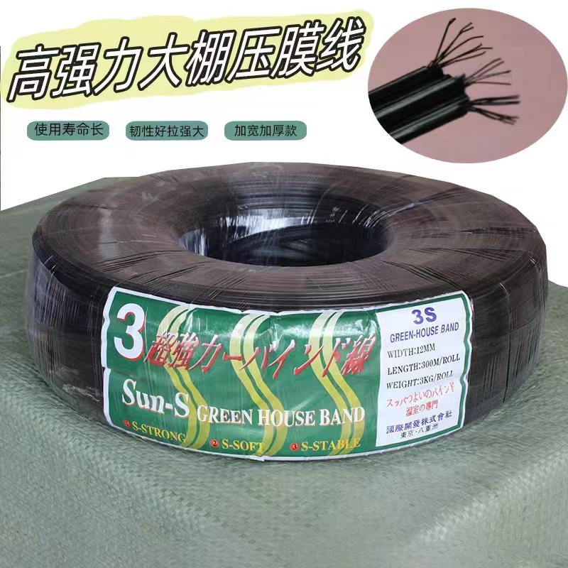 Greenhouse laminating tape white polyester silk laminating wire laminating rope greenhouse accessories greenhouse sun protection anti-aging