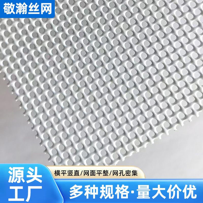 Поставка оконных сеток из алмазной сетки для домашнего использования, утолщенные, защитные от крыс, кошек и комаров, нержавеющие, для самостоятельной установки