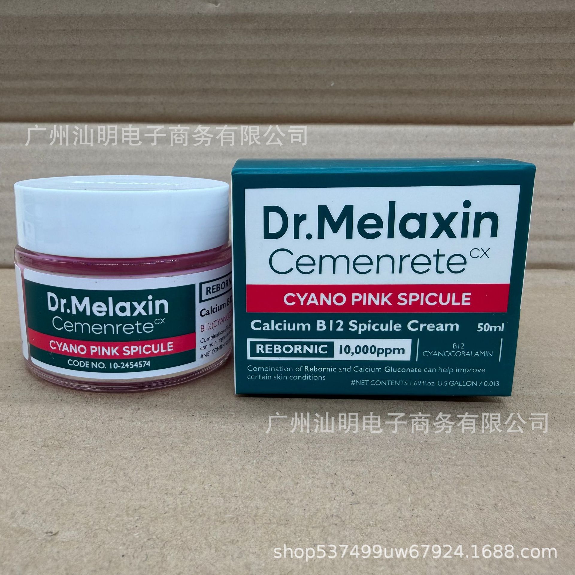 Cross-Border Exclusive Supply of Korean Dr.Melaxin Repair Eye Cream to Firm and Fade Fine Lines and Dark Circles, Repair Sunken Tear Troughs