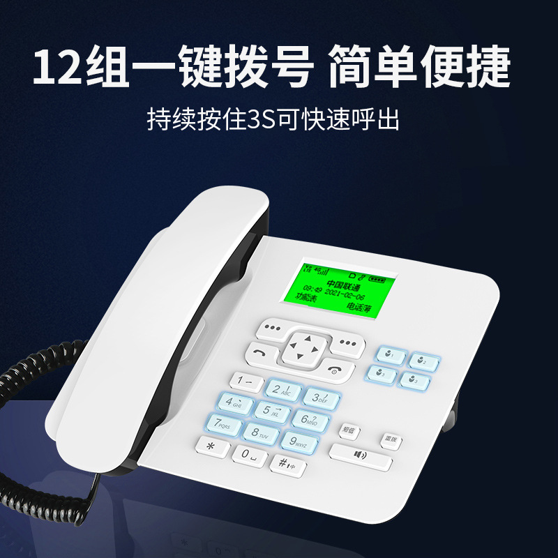 Carl 4g Full Network Wireless Landline Plug-In Card Telephone Kt26C Home Volte Mobile Landline Telephone