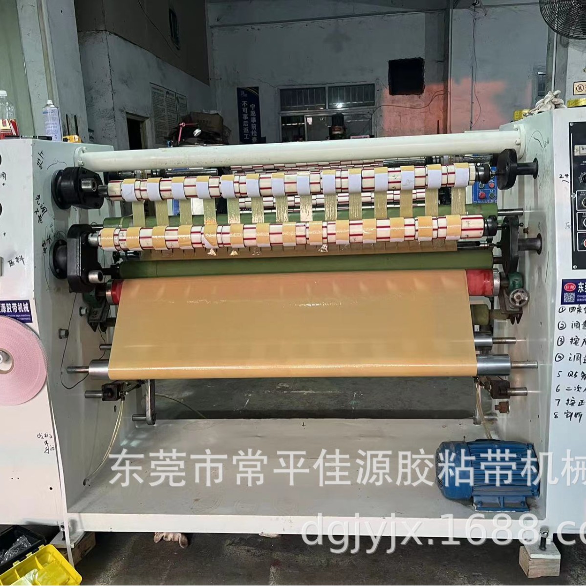 Dongguan Jiayuan Sell Used 1300 Zhongshan Tape Slitting Machine; Adhesive Paper Slitting Machine; Large Rewinder Cutting Table