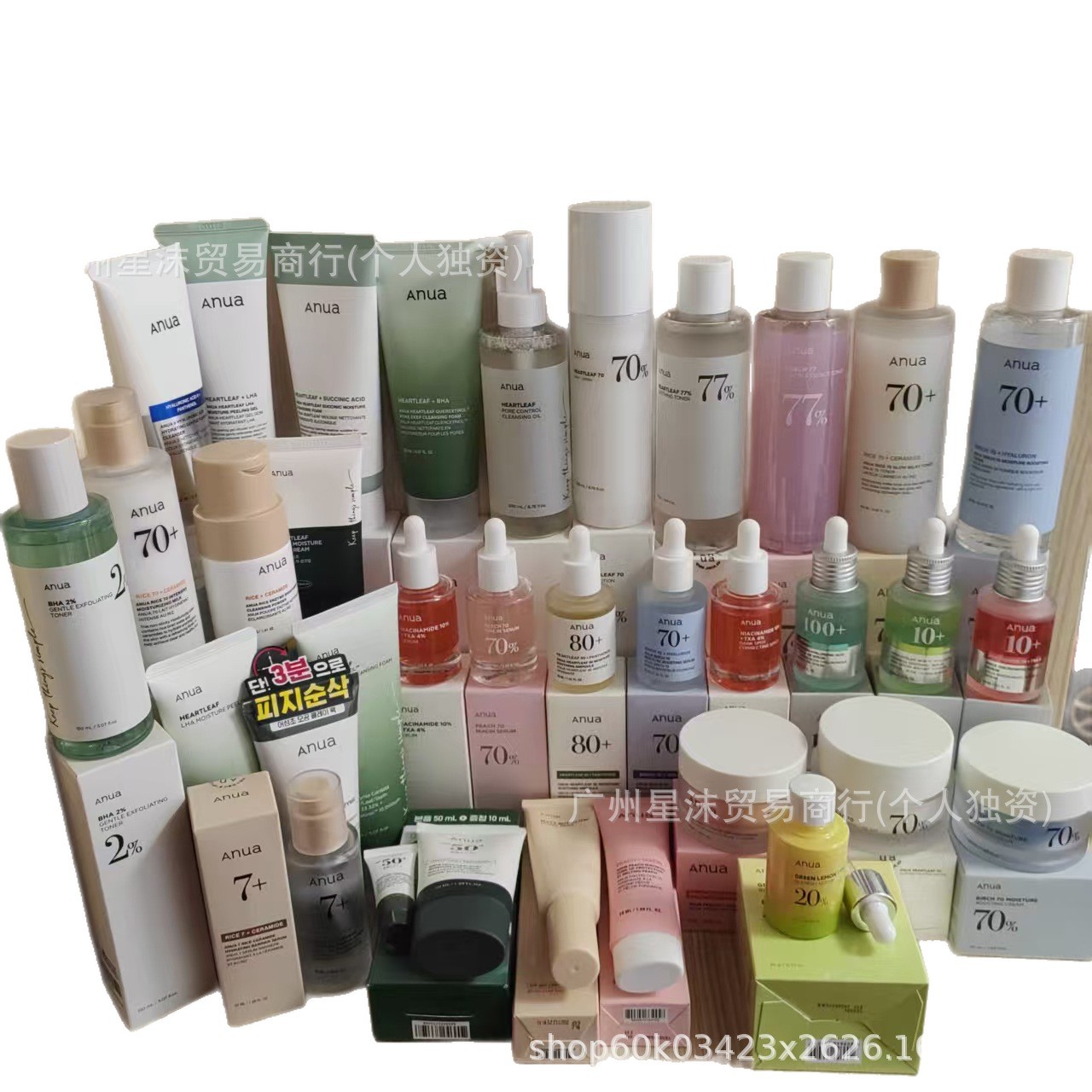 Anua Peach 70% Niacinamide Serum Essence Toner Essence 30ml Houttuynia Cordata Quercetin Facial Cleanser