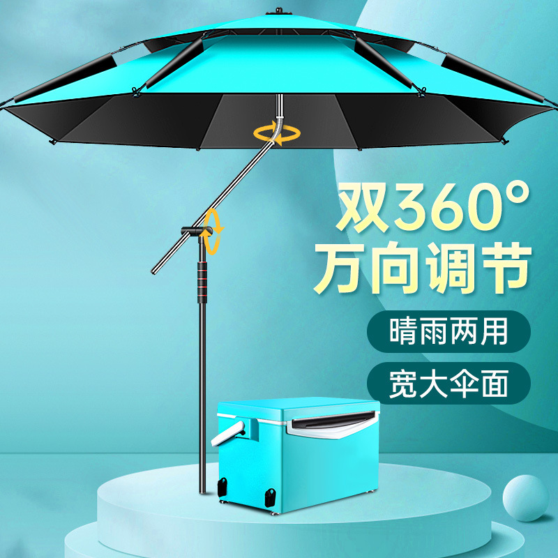 Фабричный прямой зонт для рыбалки, полевой зонт, солнцезащитный, водонепроницаемый, двойной слой, утолщенный, улучшенная черная резиновая ткань