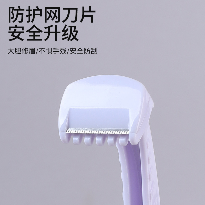 Mini Shaver, Lip Hair Remover, Armpit Hair Remover, Leg Hair Remover, Bikini Private Parts Manual Hair Removal Artifact