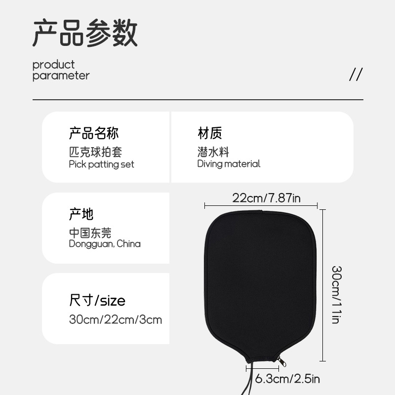 Hot selling peak racket cover beach tennis racket bag table tennis racket bag diving material racket protective cover