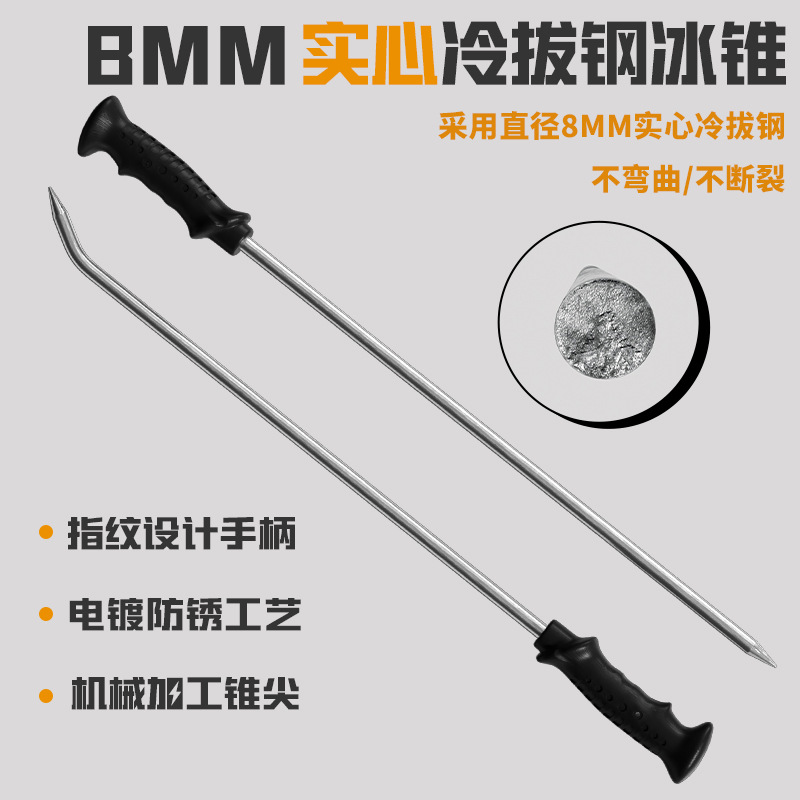 Ледяная сани для развлечений на улице