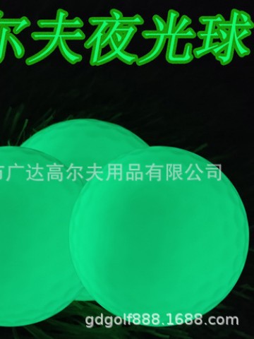 Brand New Golf Gift Ball Practice Ball Colorful Gift Ball Factory Direct Sale