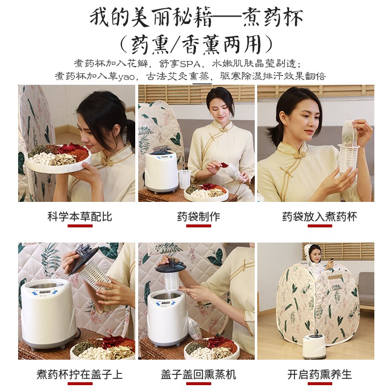 Home Sauna Steam Box Without Detoxification, Full-Body Cover Bucket, Postpartum Steam Bath Box, Sweating Steam Room, Family Cabin