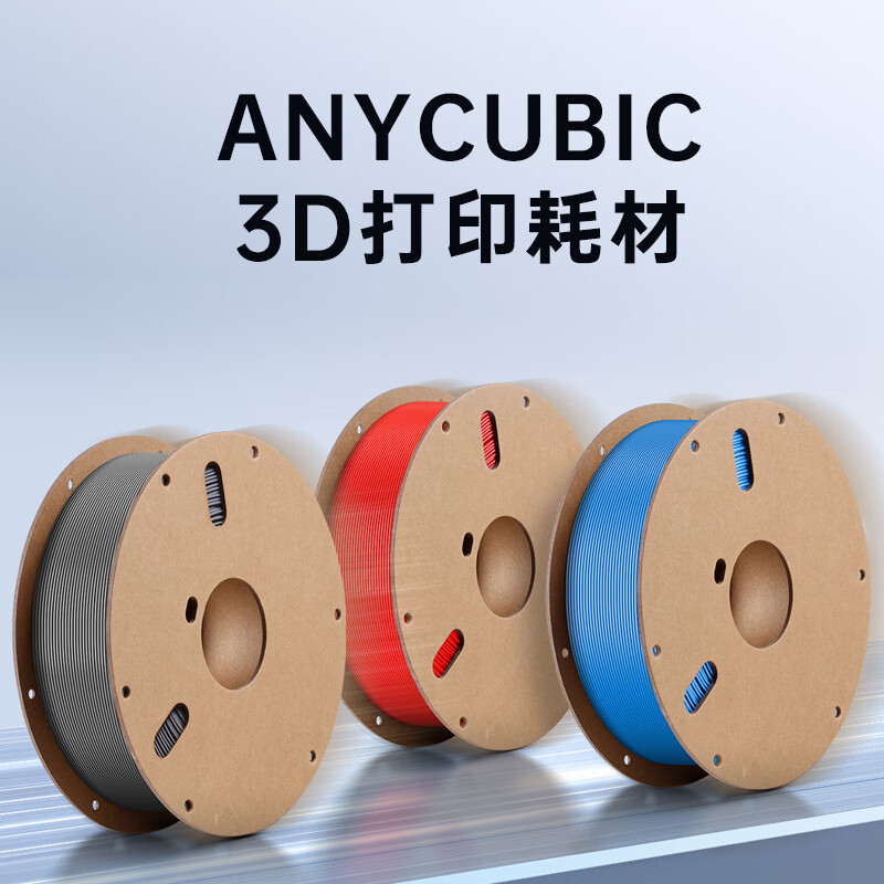 Anycub Fast Printing Pla Filament Fdm3D Printer 1.75 High Precision 1kg Material 3D Printing P