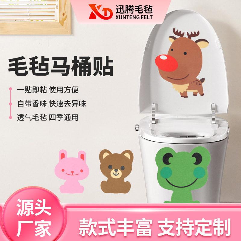 Наклейки для туалета с мультяшными персонажами, дезодорирующие, с толстой клеевой основой