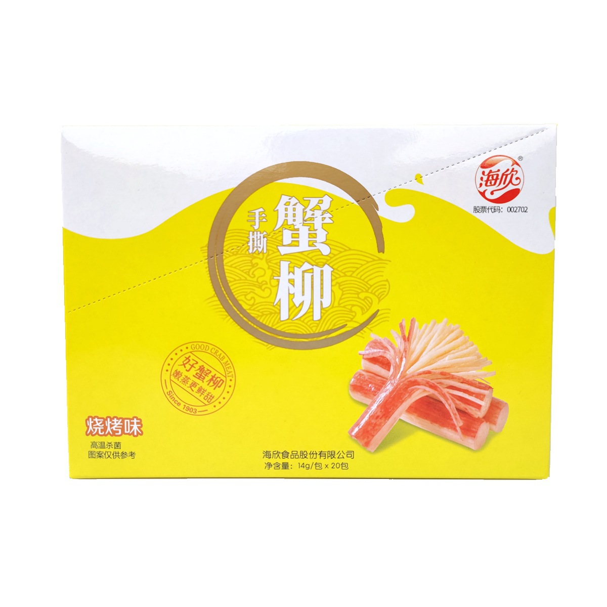 Haixin shredded crab fillet Instant spicy seafood snacks open bags instant snacks leisure food