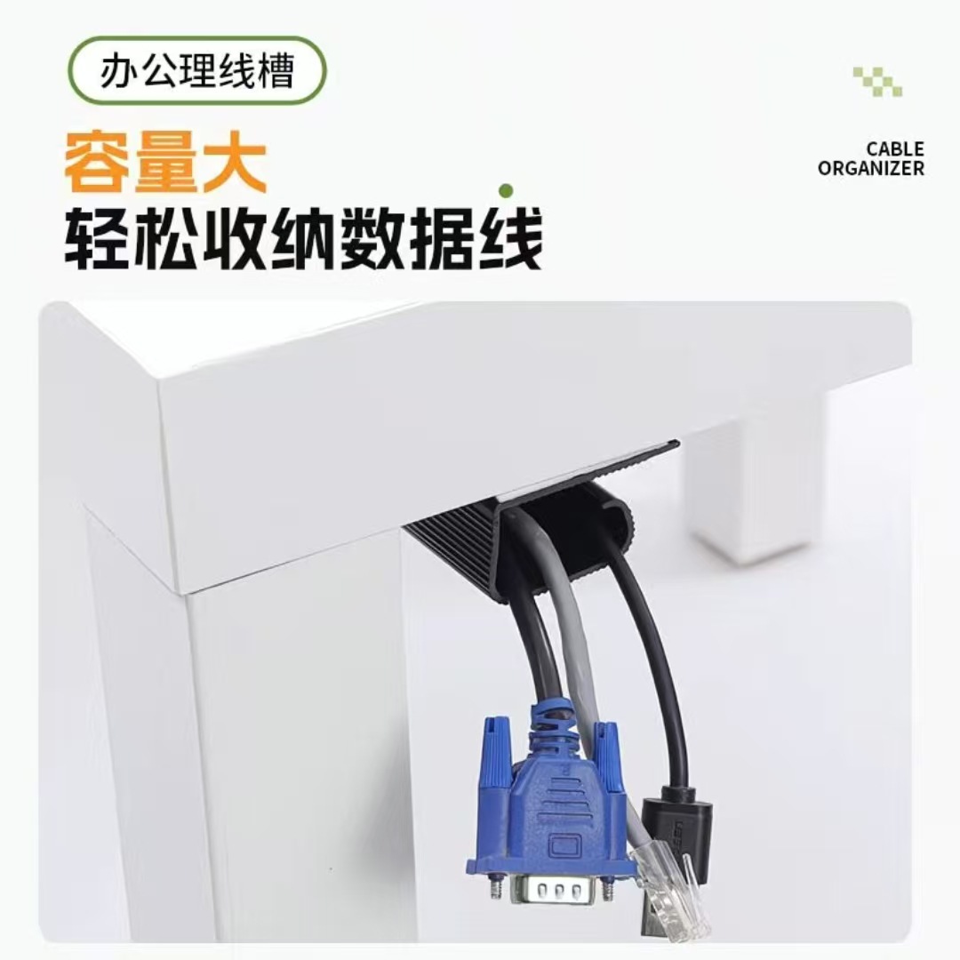 Under-Desk Cable Management Box for Organizing Computer Cables, Power Strips, and Wire Storage under the Desk