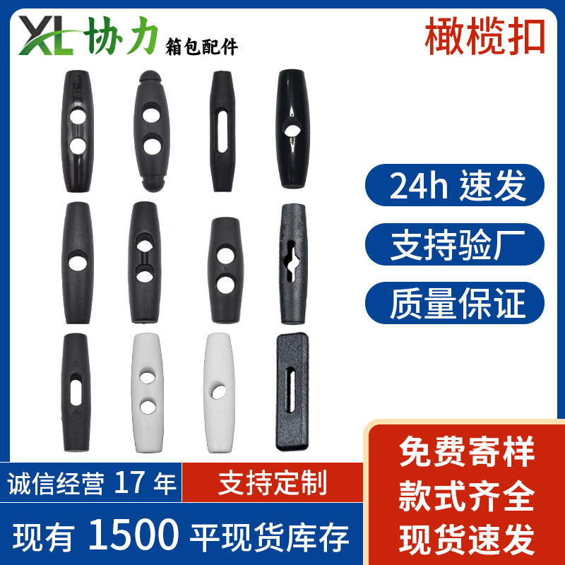 Пластиковая пряжка оливкового цвета для москитной сетки и палатки, с двойным и одиночным отверстием