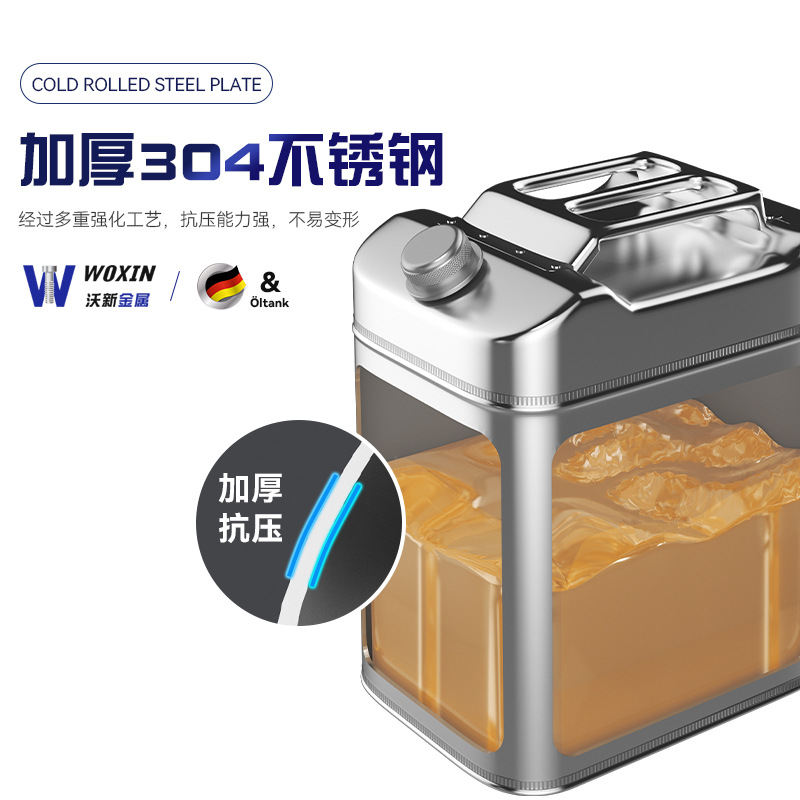 Thickened 304 stainless steel gasoline barrel 10L20 liters 30 liters 40 diesel oil pot refueling barrel car spare fuel tank explosion-proof
