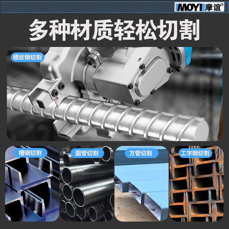 Metal Cold Cutting Saw Blade Handheld Steel Bar Cutting Machine Small Steel Pipe Cutting Machine Round Steel Cold Saw Cutting Machine Blade Accessories