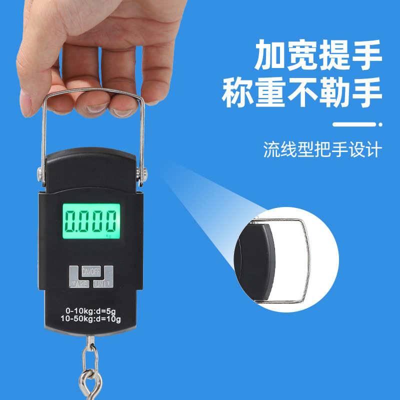 Portable Digital Scale High-Precision Accurate Digital Scale Portable Scale Spring Scale Household Portable Small Weighing Hook