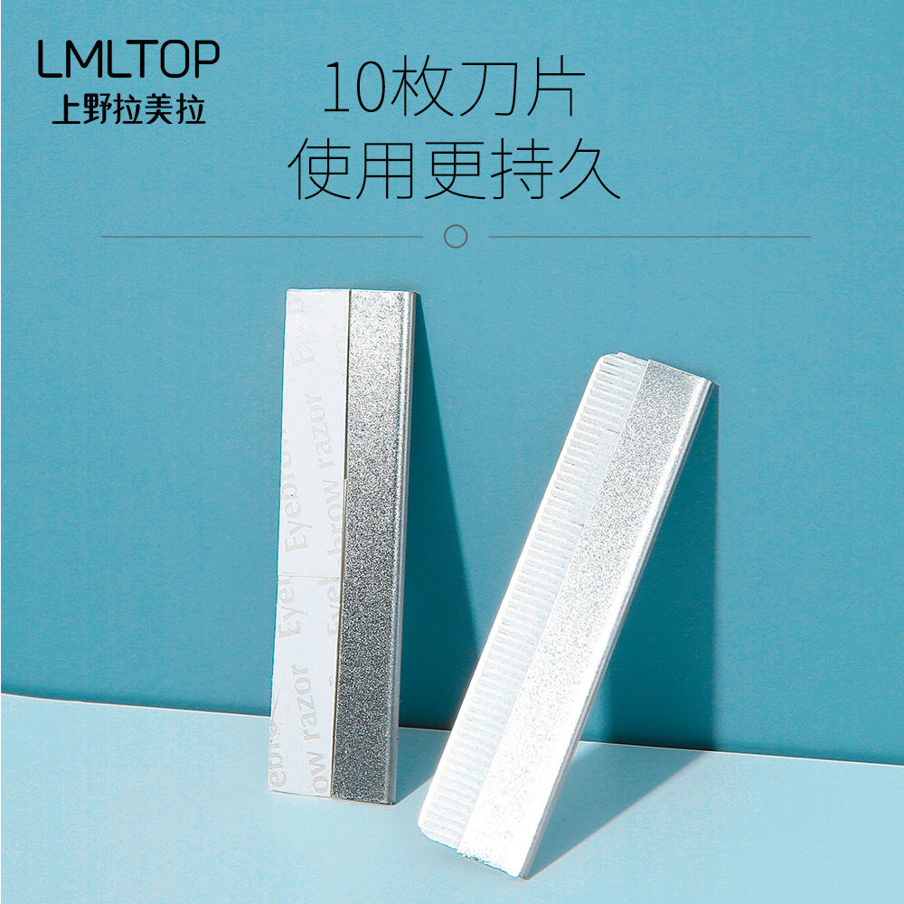 Lmltop Eyebrow Trimming Blades, Stainless Steel Blades, 10-Piece Set, Sharp, Lightweight, Durable, Paper Card Packaging A927