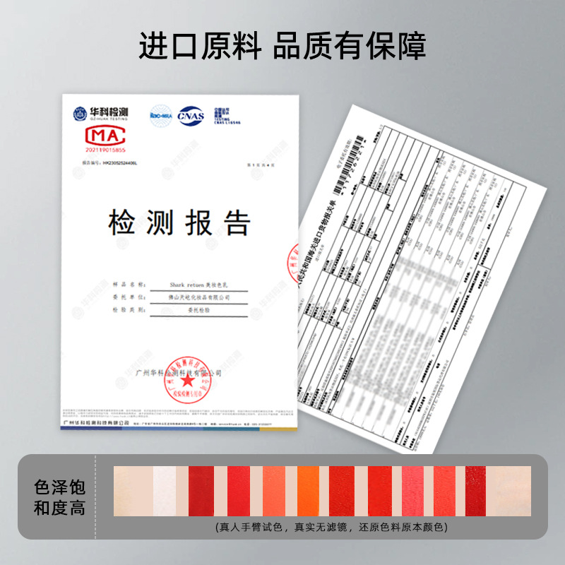 Shark Tattoo Ink 5ml Pigment for Natural Lip Enhancement, European Style Lip Coloring, Pure Plant-Based