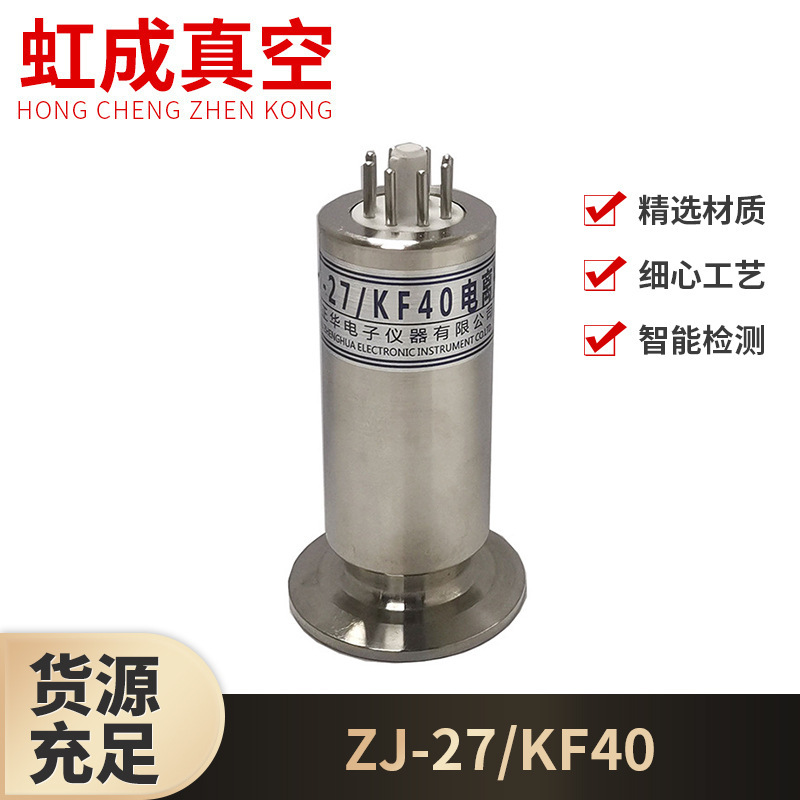 Chengdu Zhenghua Zj-27 Vacuum Gauge Wholesale Glass Hot Cathode Ionization Gauge Coated Metal Vacuum Gauge