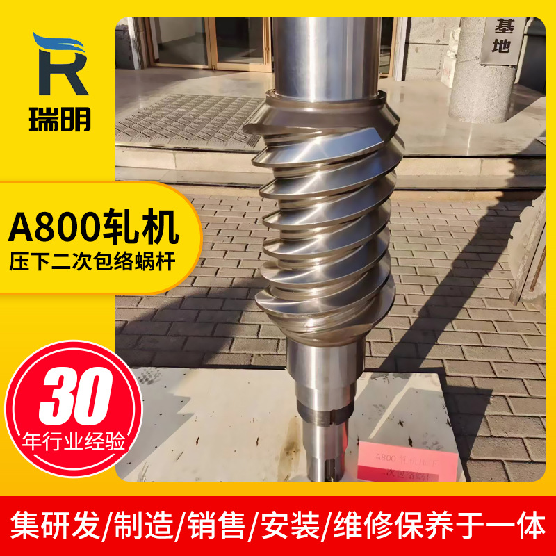 Machine tool turntable TTO double-segment worm CNC turntable indexing double-lead worm secondary envelope turbine worm pair