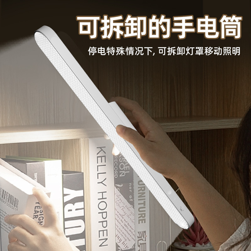 Cool Lamp Led Study Table Lamp Bedroom Eye Protection Student Homework Bedside Night Light Rechargeable Magnetic Cool Lamp