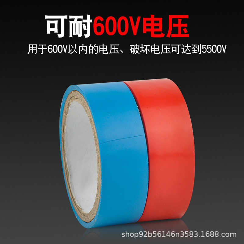 Factory direct PVC electrical tape wholesale small roll gift insulation tape cold thick electrical tape
