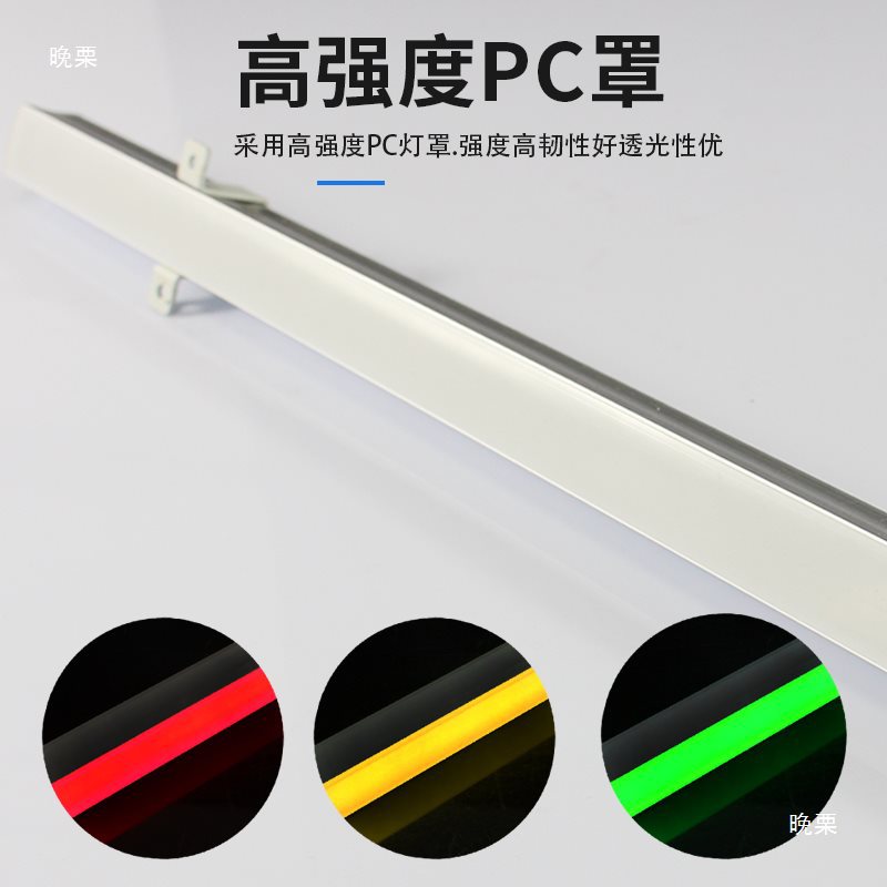 Led Machine Tool Three-Color Warning Light Strip Equipment Decorative Light Strip Long Strip Report Agv Charging Pile Signal Indicator Light