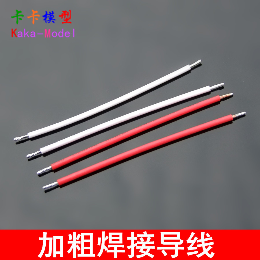 Толстая паяльная проволока красная белая 8см диаметр 2мм