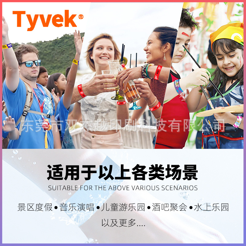 Disposable Solid Color DuPont Bracelet Entertainment Ticket Wrist Band Waterproof Ticket Paper Identification Band