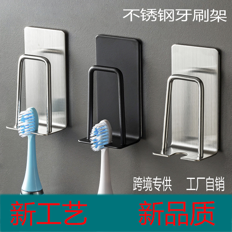 Держатель для зубной щетки из нержавеющей стали, без пробивки, настенная подставка для зубной щетки и ополаскивателя