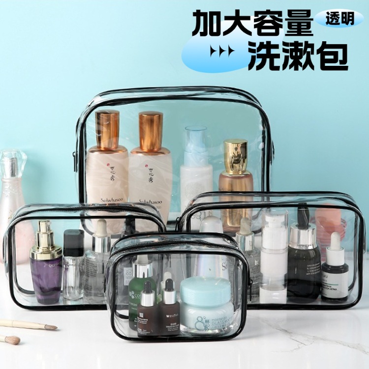 Оптовая утолщенная сумка для хранения, портативная водонепроницаемая косметичка из ПВХ, сумка для ухода за кожей, туалетная сумка, сумка для хранения в ванной для ленивых