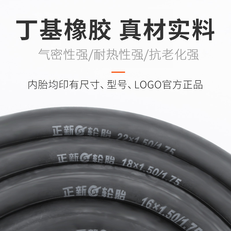 Zhengxin Bicycle Inner Tube 12 14 16 18 20 24 26 27.5inch 29 700C Mountain Bike Inner Tube
