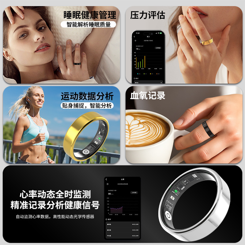 Cross-Border Hot-Selling R7 Smart Ring Heart Rate Sleep Blood Oxygen Exercise Monitoring Photo Video Switching Novel Page Turning