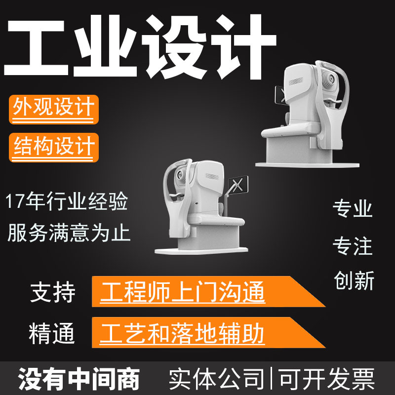 Город Шаннан, Тибет Внешний дизайн Структурный дизайн Дизайн форм 3D моделирование Компания по промышленному дизайну