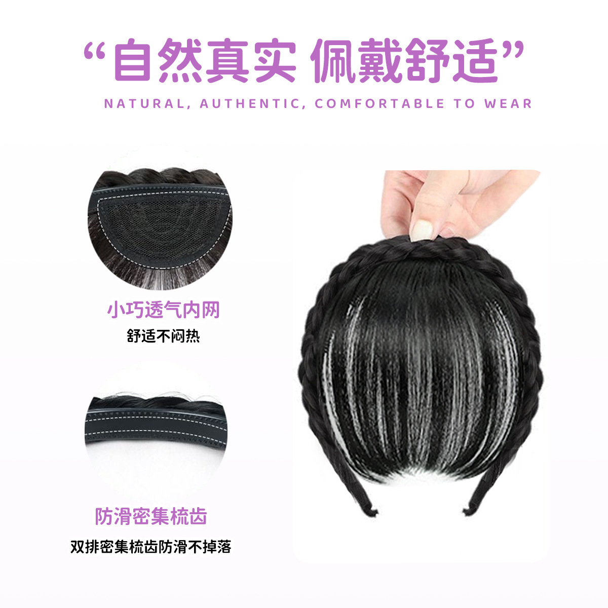 Wig for Women with Braided Bangs, Real Hair Forehead, Seamless Hairband to Cover White Hair, White Hair Covering Artifact on Top of Head
