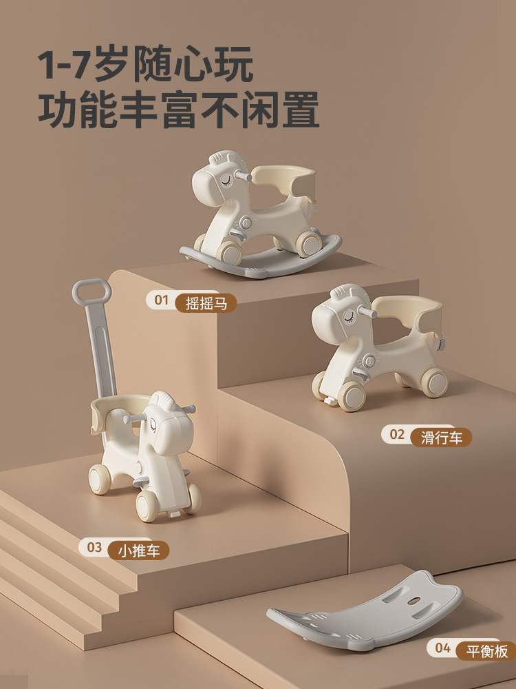 Rocking Horse Trojan Horse Children Rocking Horse 2-in -1 One-Year-Old Baby Gift Rocking Toy Baby Anti-Fall Slip Car