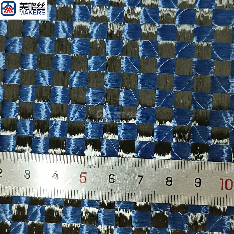 Widening Carbon Cloth 12K 206g Plain Weave 6X6Mm Blue Black Carbon Fiber Widening Cloth Carboncf