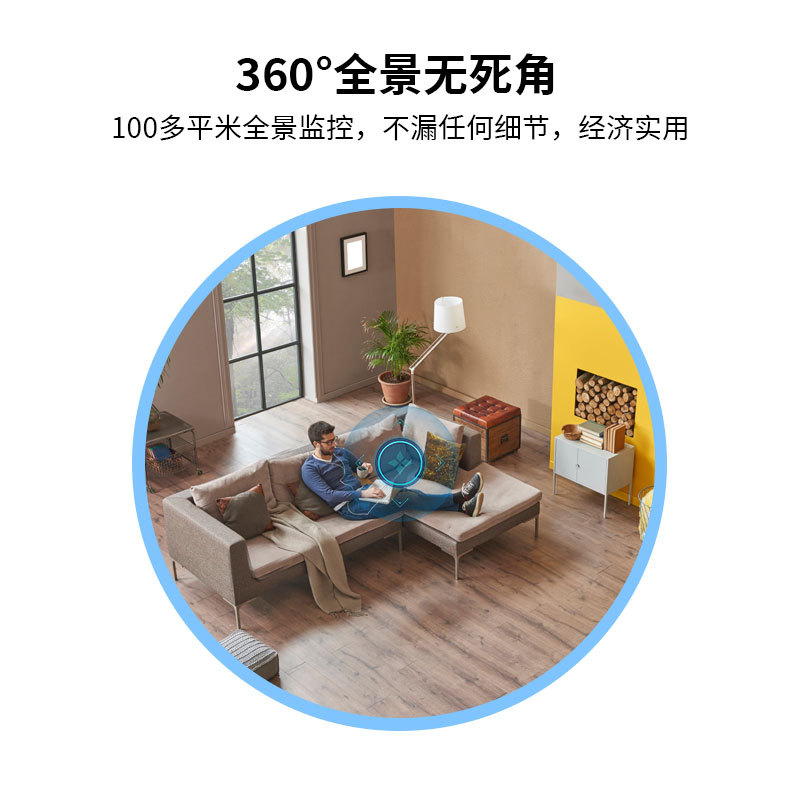 Factory Ready-Made Bulb Camera E27 Remote Wifi 360-Degree Night Vision Indoor and Outdoor Surveillance Infrared Camera