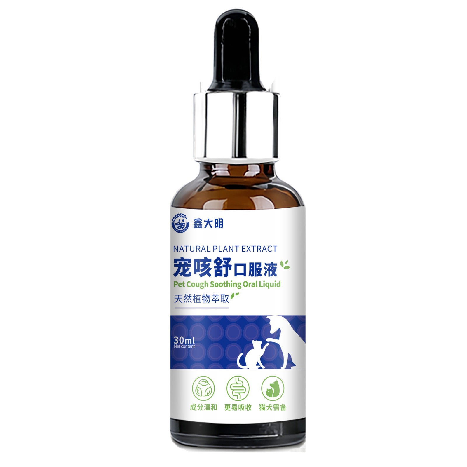 Dog Cough Nest Cough Net Dog and Cat Cough Runny Nose Sneezing Dry Vomiting Fever Cold Factory Delivery