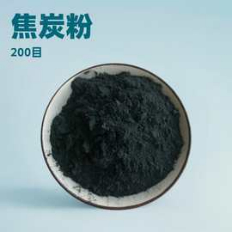 Оптовая обработка воды, нефтяной кокс, кальцинированный кокс, 200 меш, сырой кокс для стекольного завода