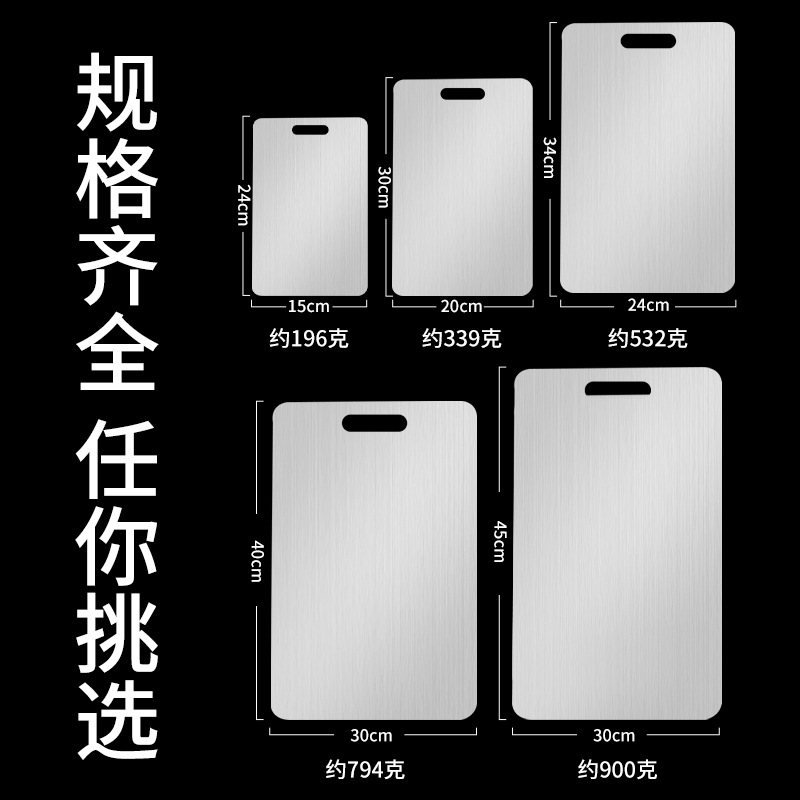 Stainless Steel Cutting Board Thickened Cutting Board and Panel Large Mildew-Proof Chopping Board Home Kitchen Large Chopping Board Cross-Border Supply