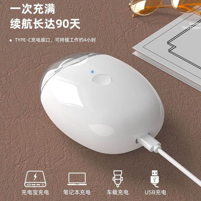 Trimmer Electric Nail Clipper Nail Fully Automatic Manicure Baby Elderly Children Nail Trimmer Nail Polisher