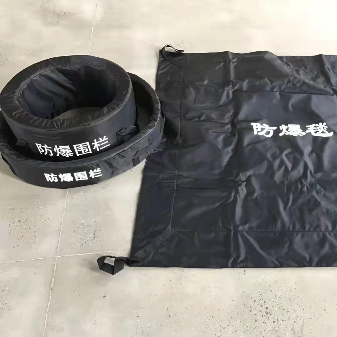 Explosion-Proof Blanket 1.6/ 1.2m Anti-Terrorism Equipment Riot Blanket Security Fire Inspection Tank Bucket Security Safety Protection