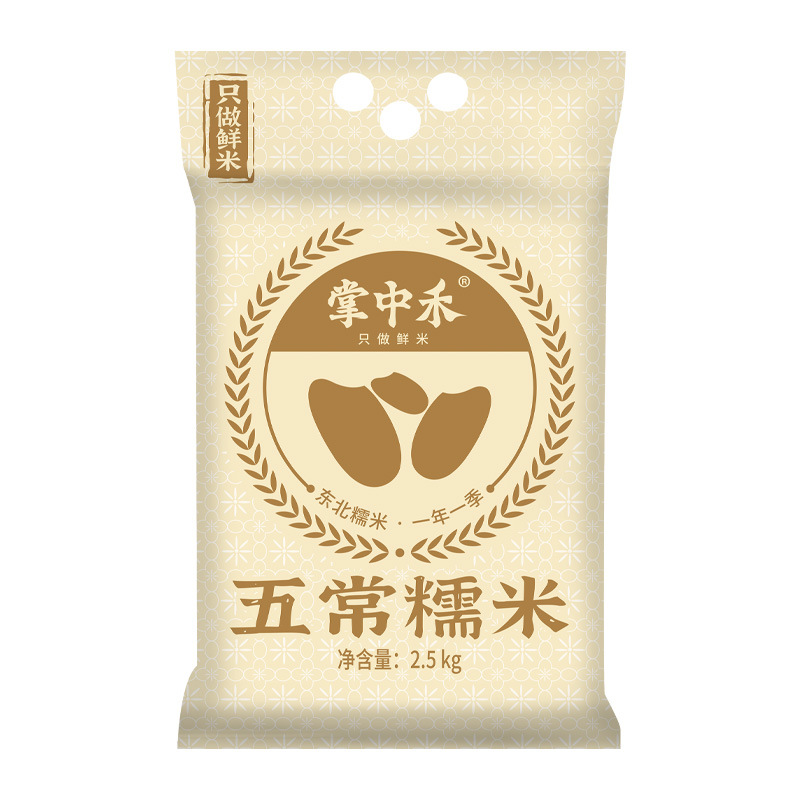 Zhangzhonghe Wuchang glutinous rice 2.5kg a bag of northeast round glutinous rice cereals 5kg Jiang Mi factory wholesale