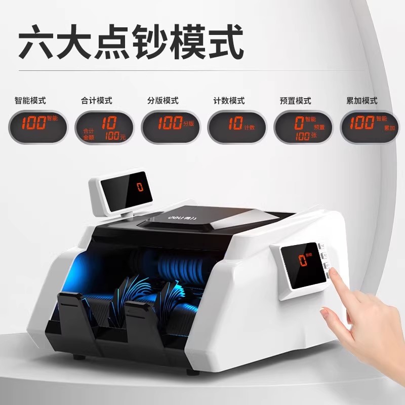 Deli 33302s Money Counter Money Detector 2022 New Edition RMB Commercial Intelligent Cashier Supermarket Class C