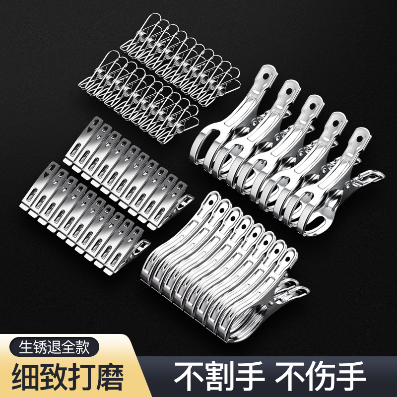 Ветровые зажимы для сушки одежды, сушилка для одеял из нержавеющей стали, большие зажимы для одеял, зажимы для сушки носок, зажимы для сушки одежды