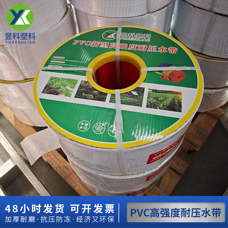 4inch Water Hose Supply Large Diameter Plastic Coated Hose Mud Hose Agricultural Landscaping Irrigation 2inch Hose